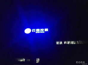 上市公司招聘启事 安全工程师、仓管员、机修工、操作工等职位诚聘英才