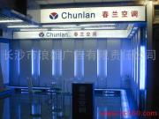 探寻城市视觉之美 | 长沙浪雄广告·走进产品相册打造的质感现场